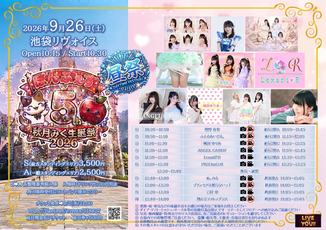 event_image-3