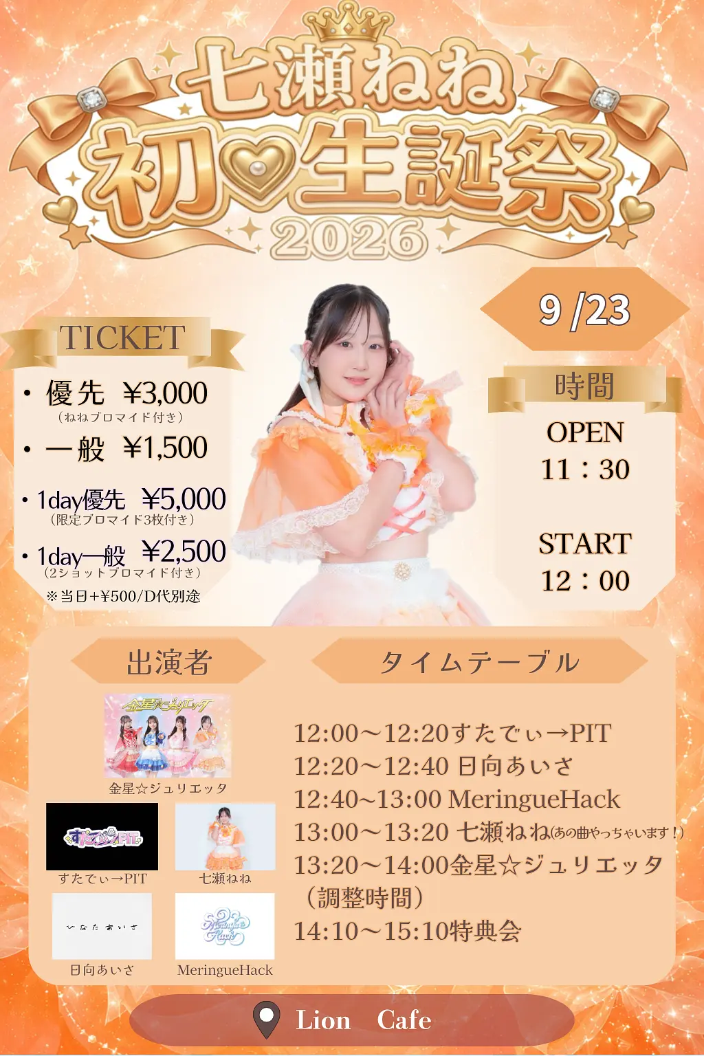 event_image-415