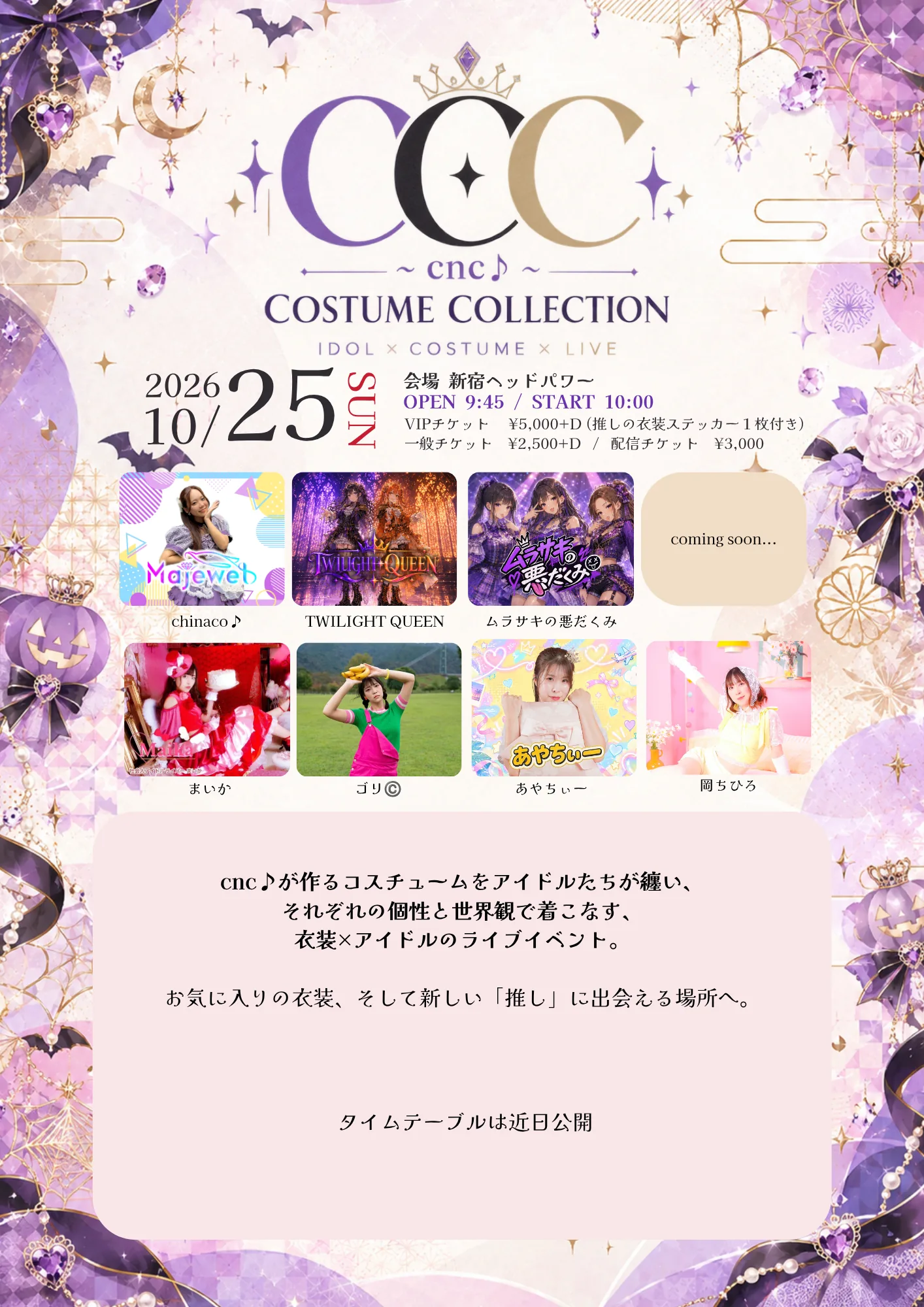 event_image-420