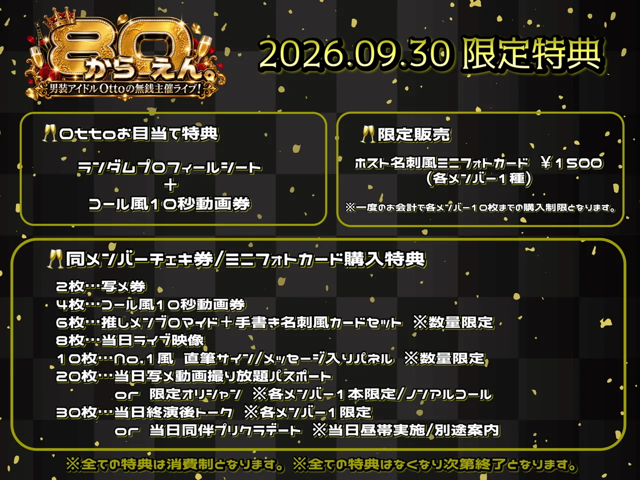event_image-537