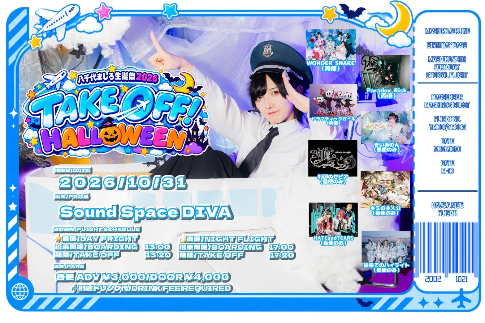 event_image-6