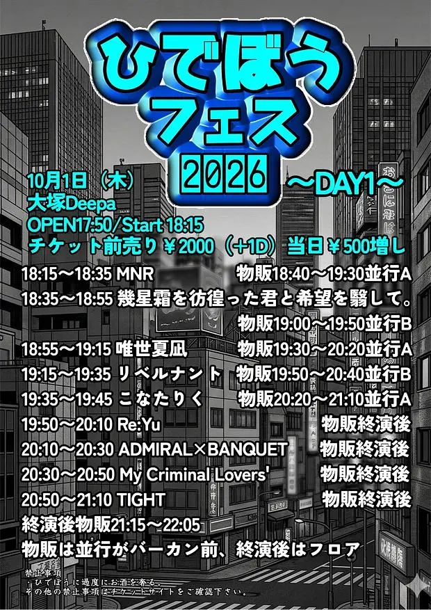 event_image-64