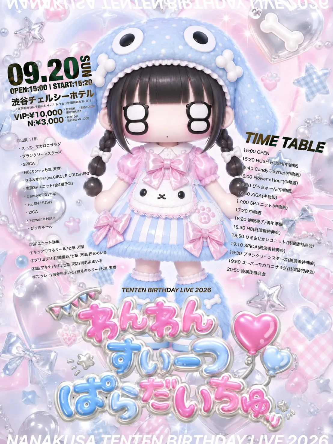 event_image-7