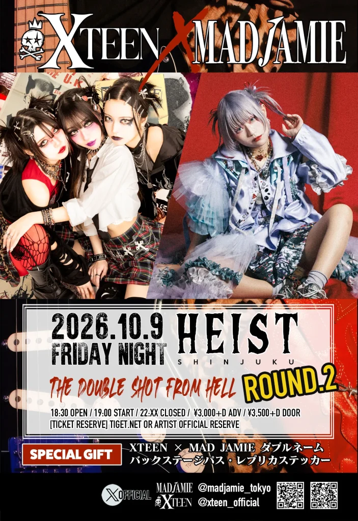 THE DOUBLE SHOT FROM HELL – ROUND.2 告知画像