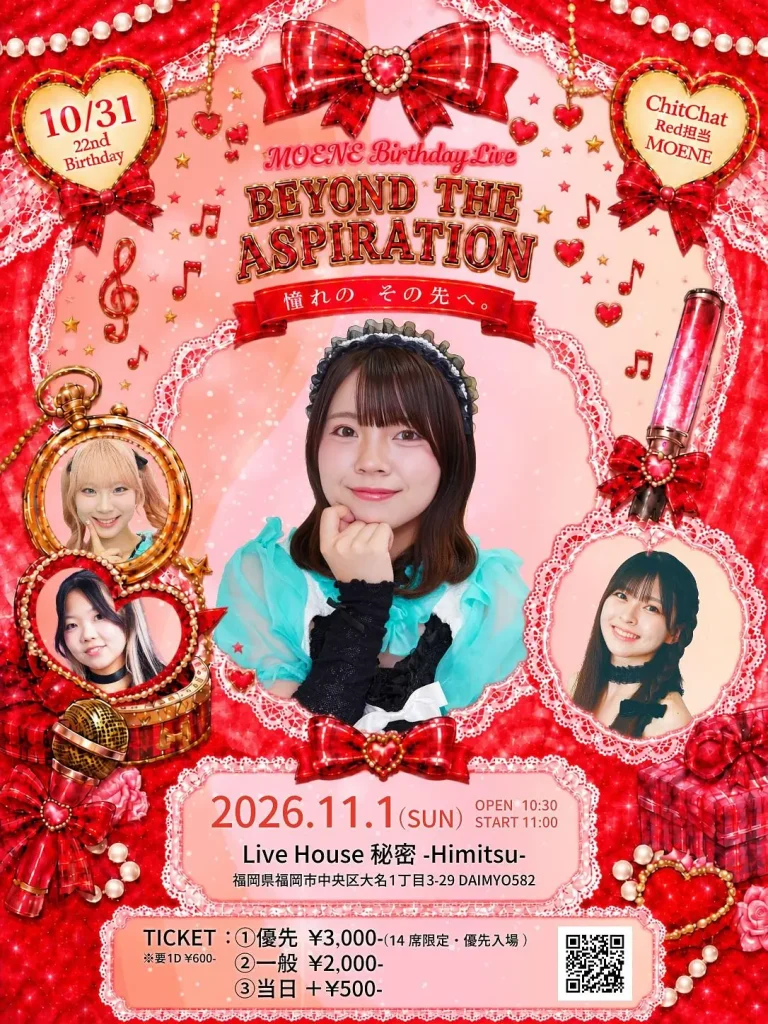 Chit Chat MOENE生誕祭 -BEYOND THE ASPIRATION- 告知画像