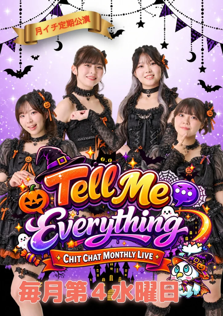 Chit Chat定期公演 -Tell Me Everything- Vol.9 告知画像