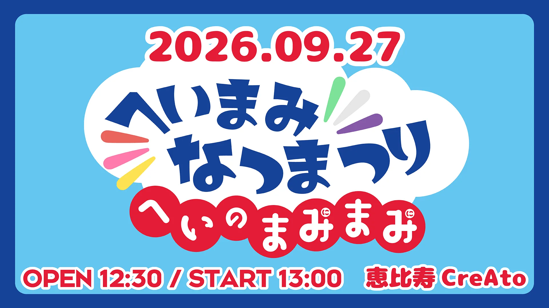 event_image-9