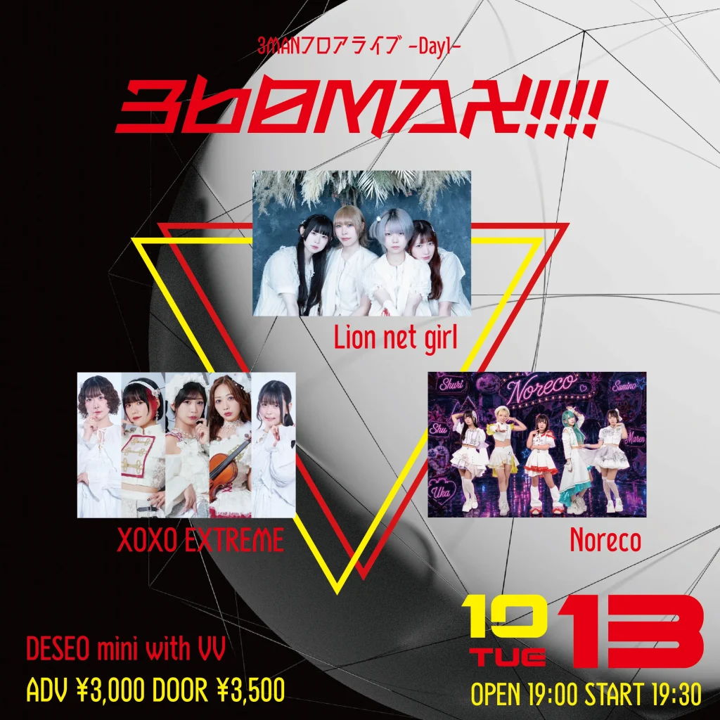3MANフロアライブ360MAX!!!! -Day1- 告知画像