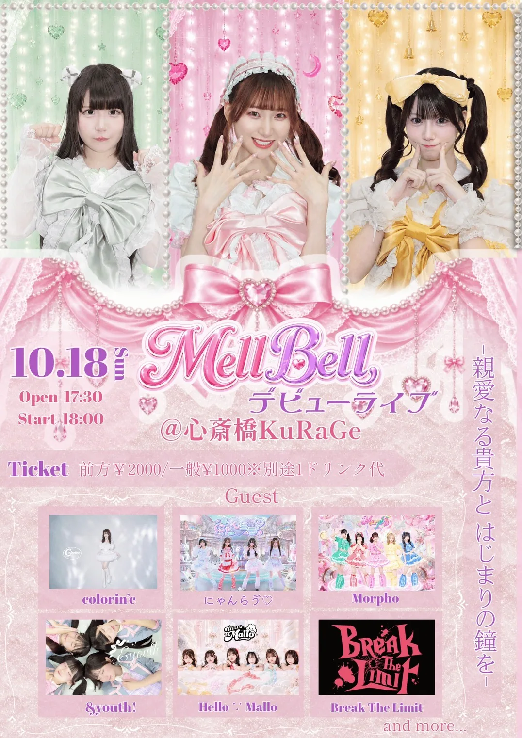 event_image
