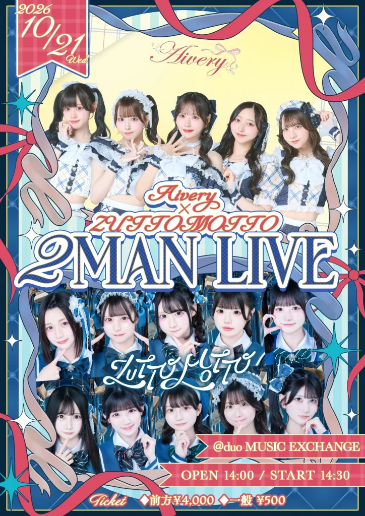 Aivery×ZUTTOMOTTO 2MAN LIVE 告知画像