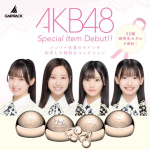 AKB48 22期研究生4名のサイン刻印！GARRACKコラボイヤホン予約開始