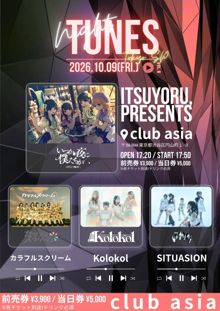 ITSUYORU,Pre.『Night TUNES -TOKYO SP-』 告知画像
