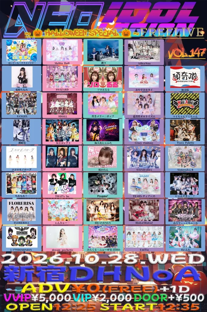 『NEO IDOLEGION FREELIVE Vol.147』 告知画像