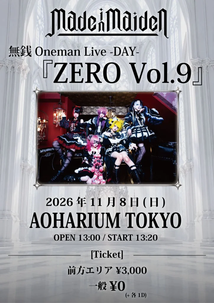 Made in Maiden 無銭Oneman Live -DAY-『ZERO Vol.9』 告知画像