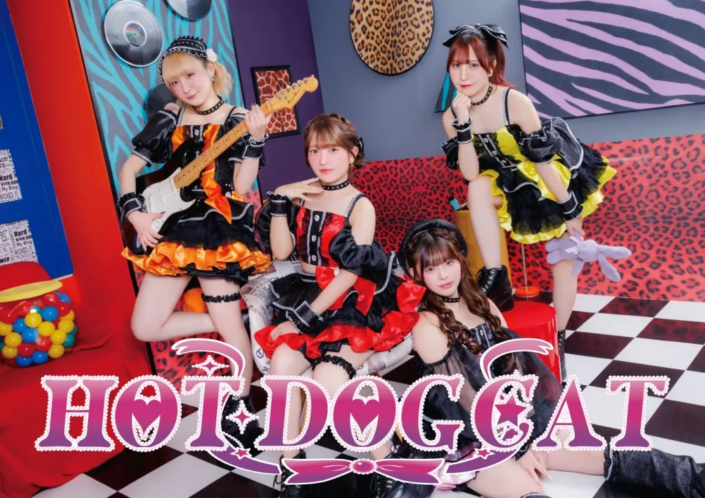 2026年10月10日『HOT DOG CAT無料公演!!!!』 告知画像