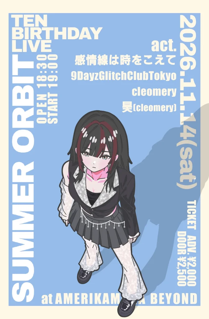cleomery昊生誕『SUMMER ORBIT』 告知画像