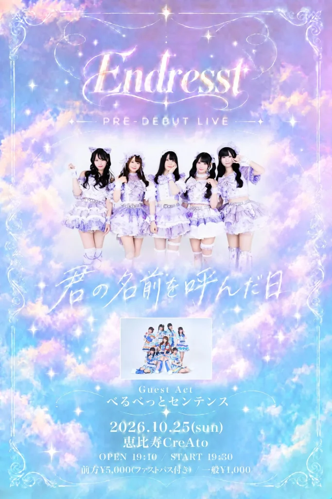 Endresst PRE DEBUT LIVE「君の名前を呼んだ日」 告知画像