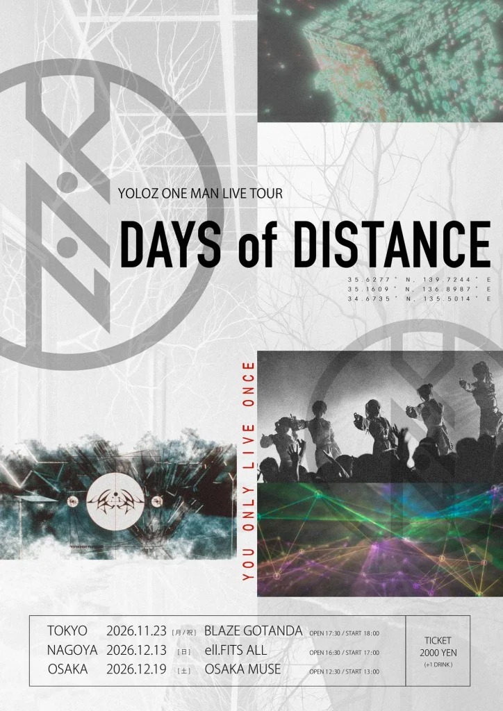DAYS of DISTANCE 大阪公演 告知画像