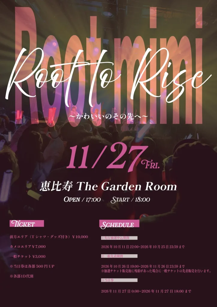 Root mimiワンマンライブ『Root to Rise』〜かわいいのその先へ〜 告知画像