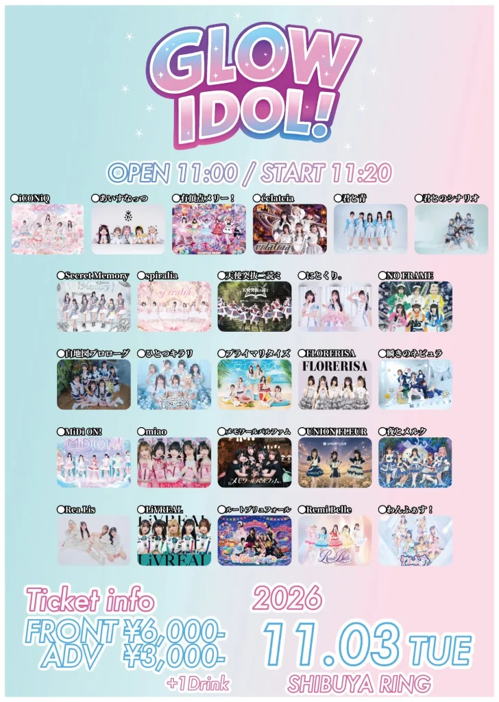 GLOW IDOL！ 告知画像