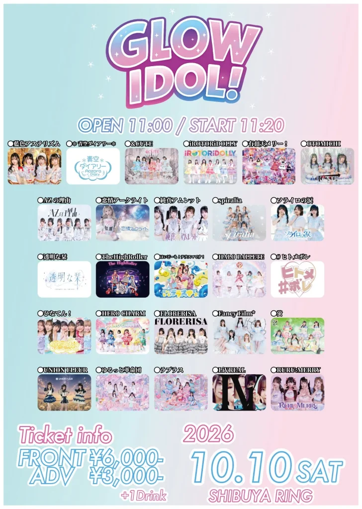 GLOW IDOL！ 告知画像