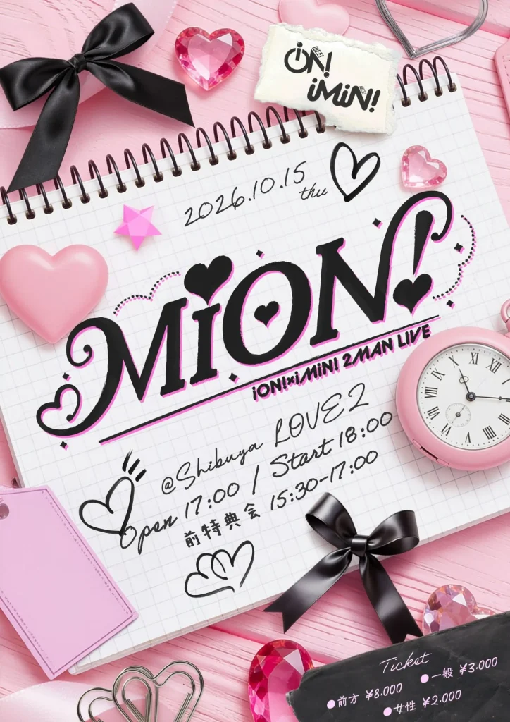 iON! × iMiN! 姉妹2MAN LIVE 『MiON!』 告知画像