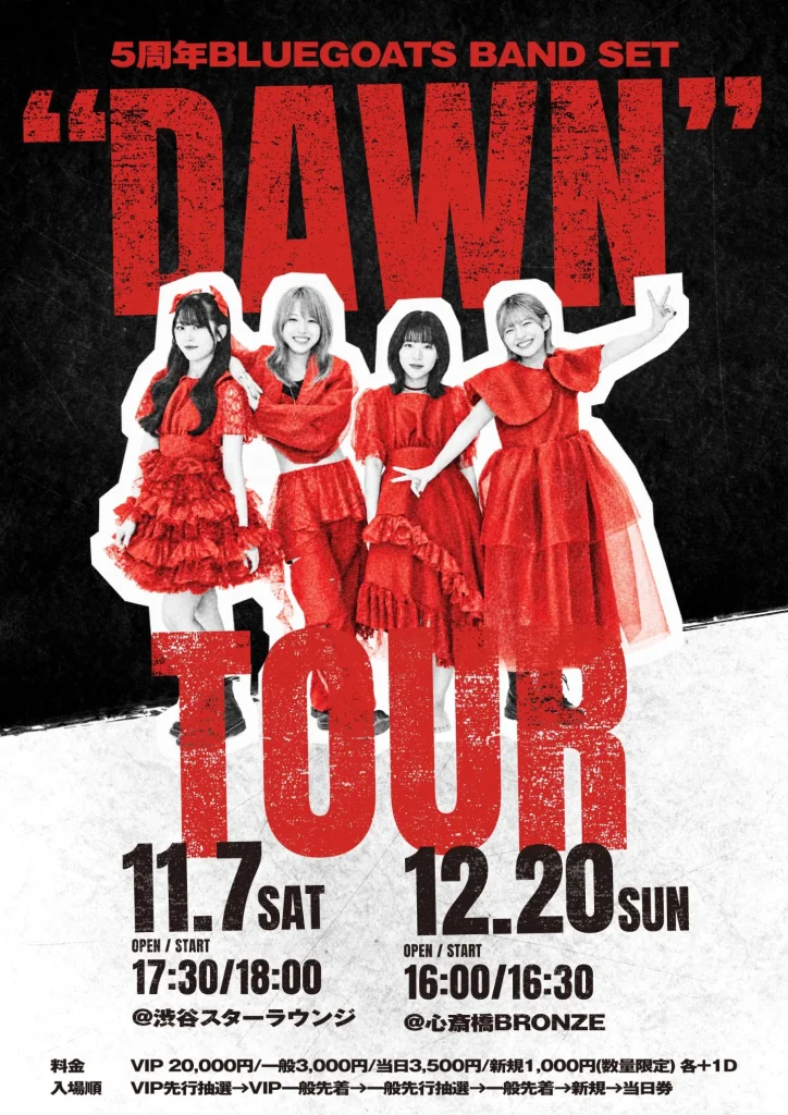 BLUEGOATS 5周年 BAND SET “DAWN” TOUR – TOKYO – 告知画像