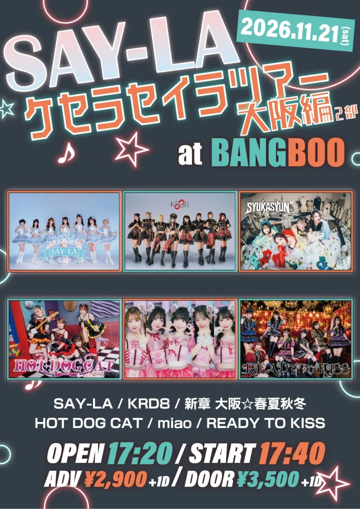 SAY-LA ケセラセイラツアー 大阪編 2部 告知画像
