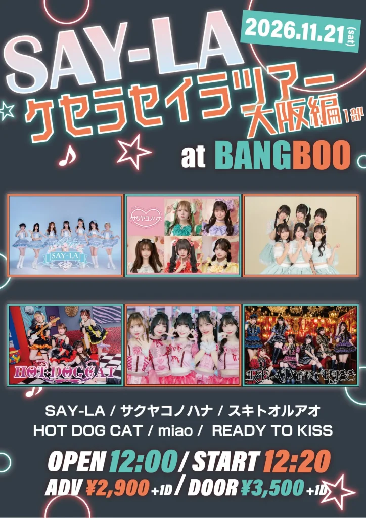 SAY-LA ケセラセイラツアー 大阪編 1部 告知画像