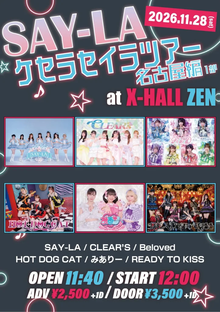 SAY-LA ケセラセイラツアー 名古屋編 1部 告知画像