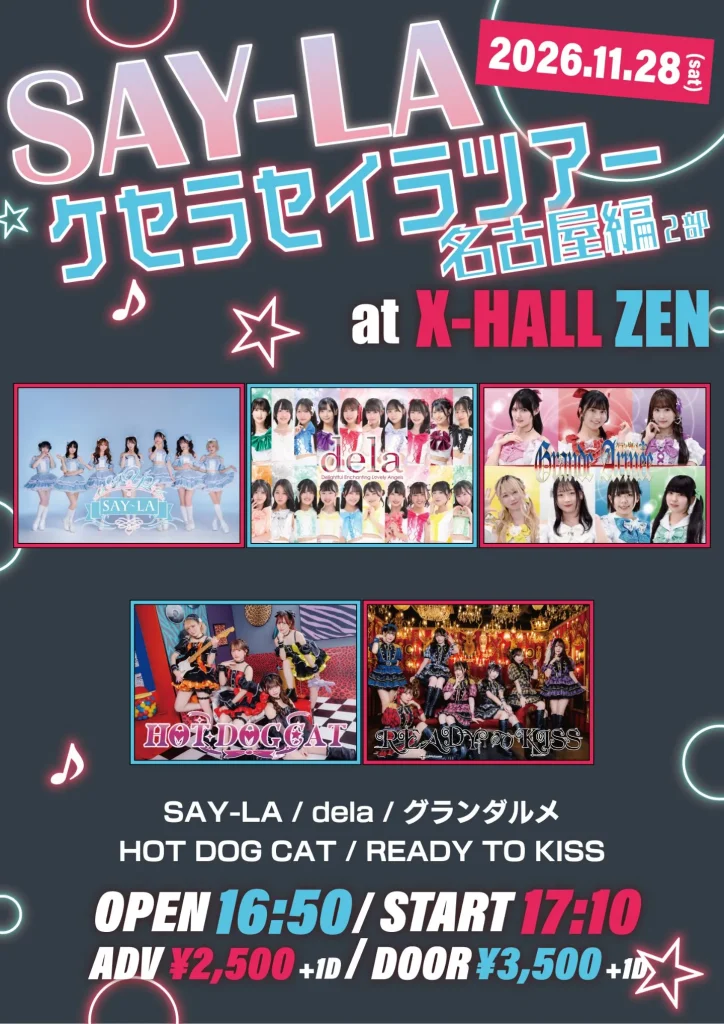 SAY-LA ケセラセイラツアー 名古屋編 2部 告知画像