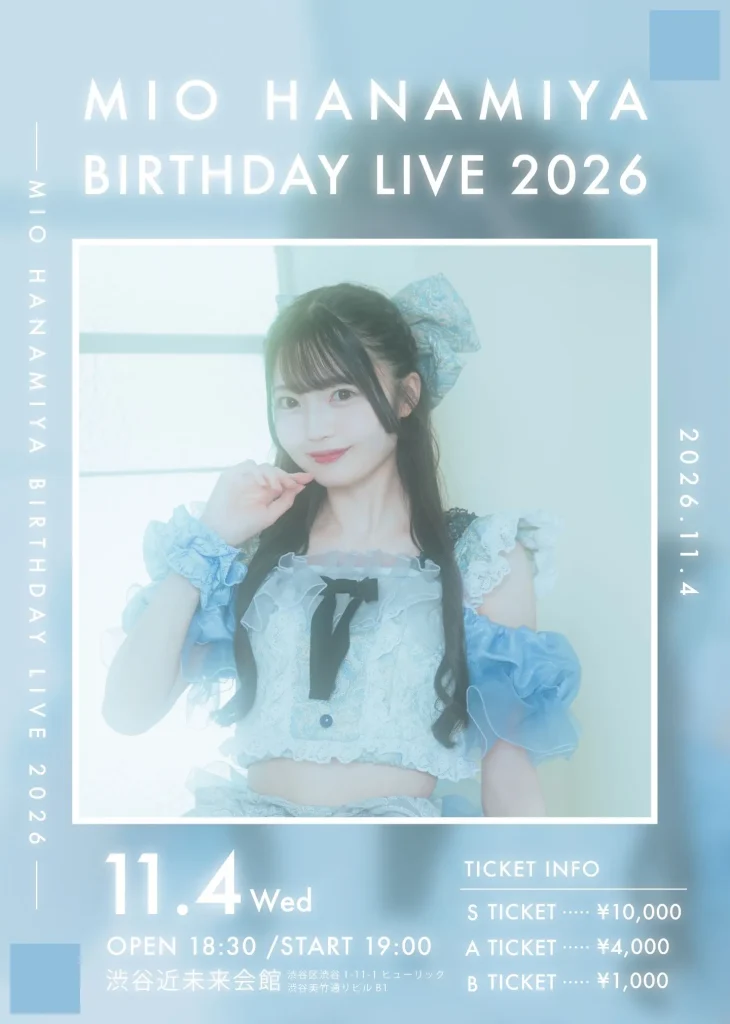 MIO HANAMIYA BIRTHDAYLIVE 2026 告知画像