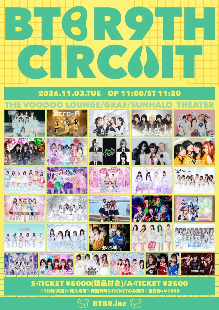BTBR 9TH ANNIVERSARY CIRCUIT 告知画像