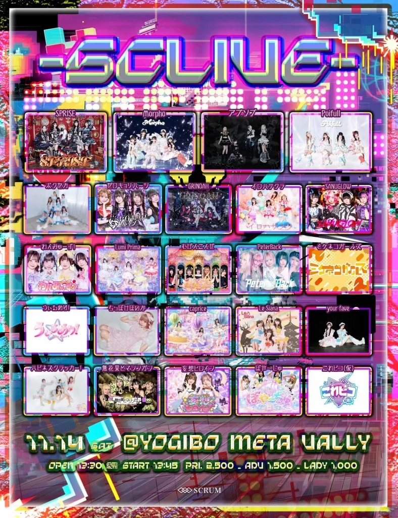 SCLIVE 告知画像