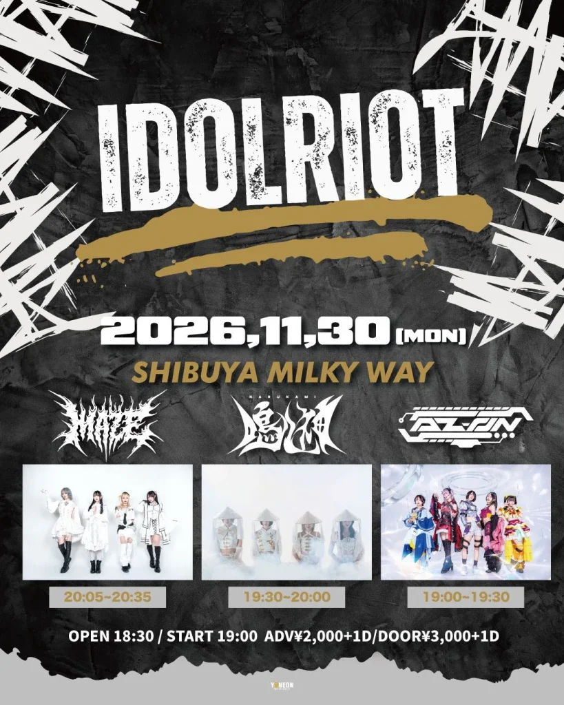IDOL RIOT 告知画像