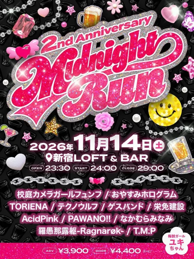 MIDNIGHT RUN 2nd Anniversary 告知画像
