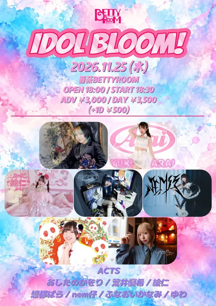 BETTYROOM presents 「IDOL BLOOM!」 告知画像