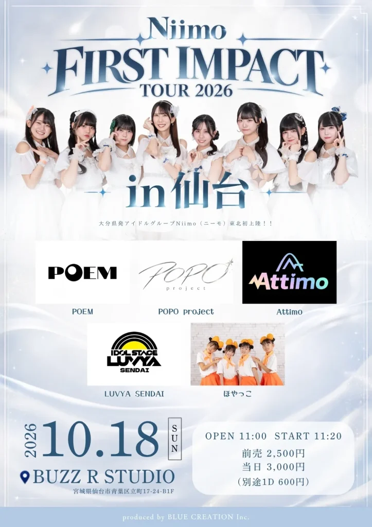 Niimo FIRST IMPACT TOUR 2026 in 仙台 告知画像