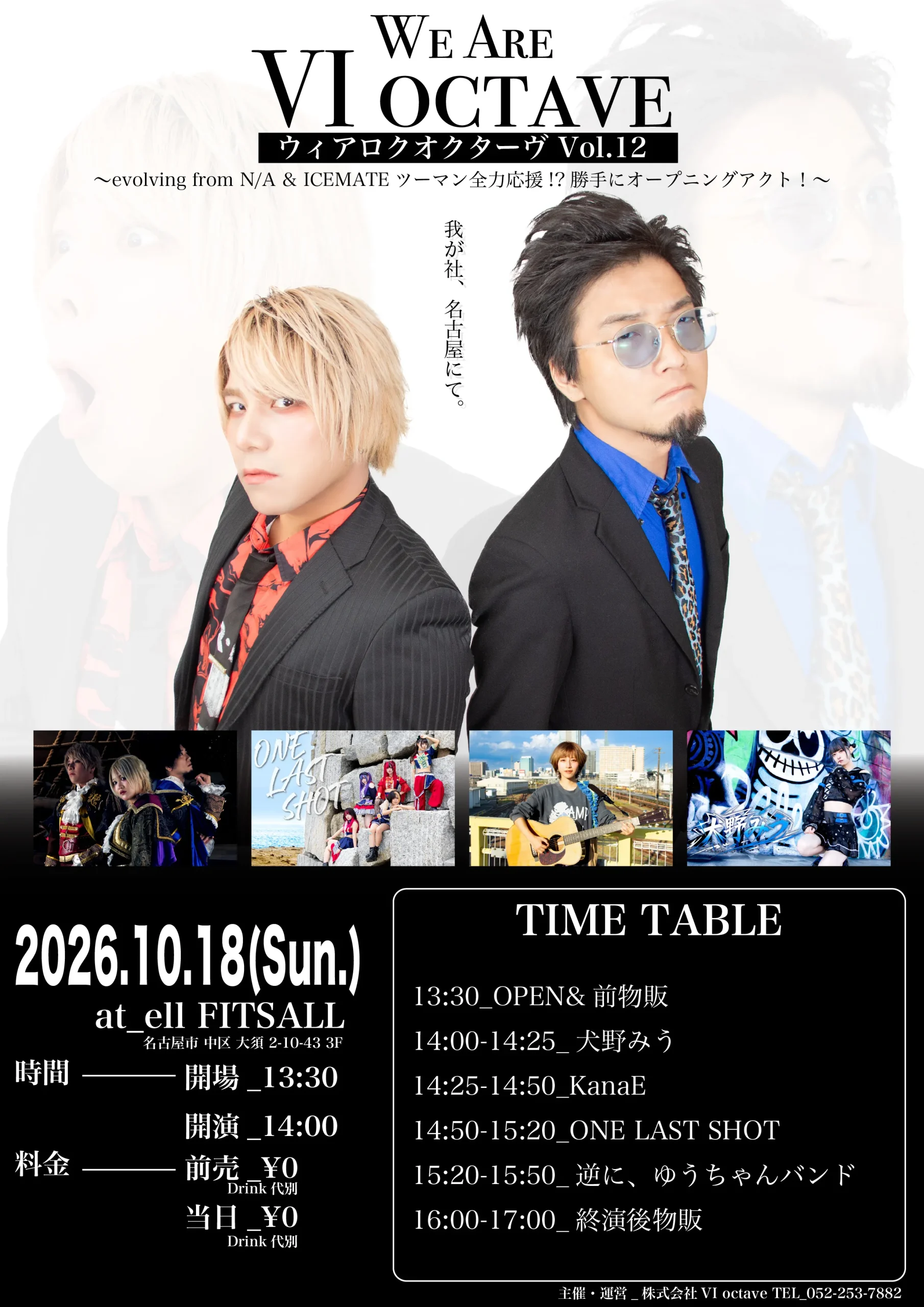 event_image-34
