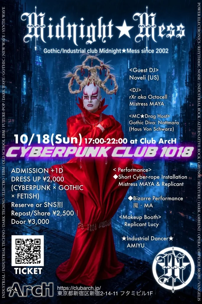 10/18(Sun)Midnight★Mess – CYBERP… 告知画像