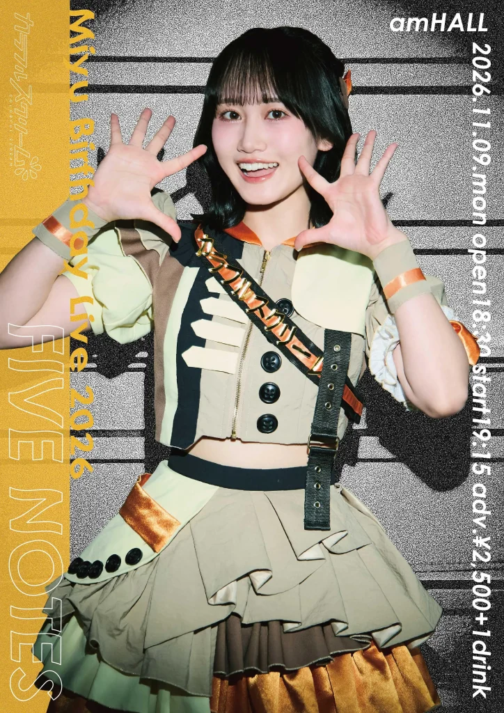 カラフルスクリーム みゆ生誕祭 「FIVE NOTES」 告知画像