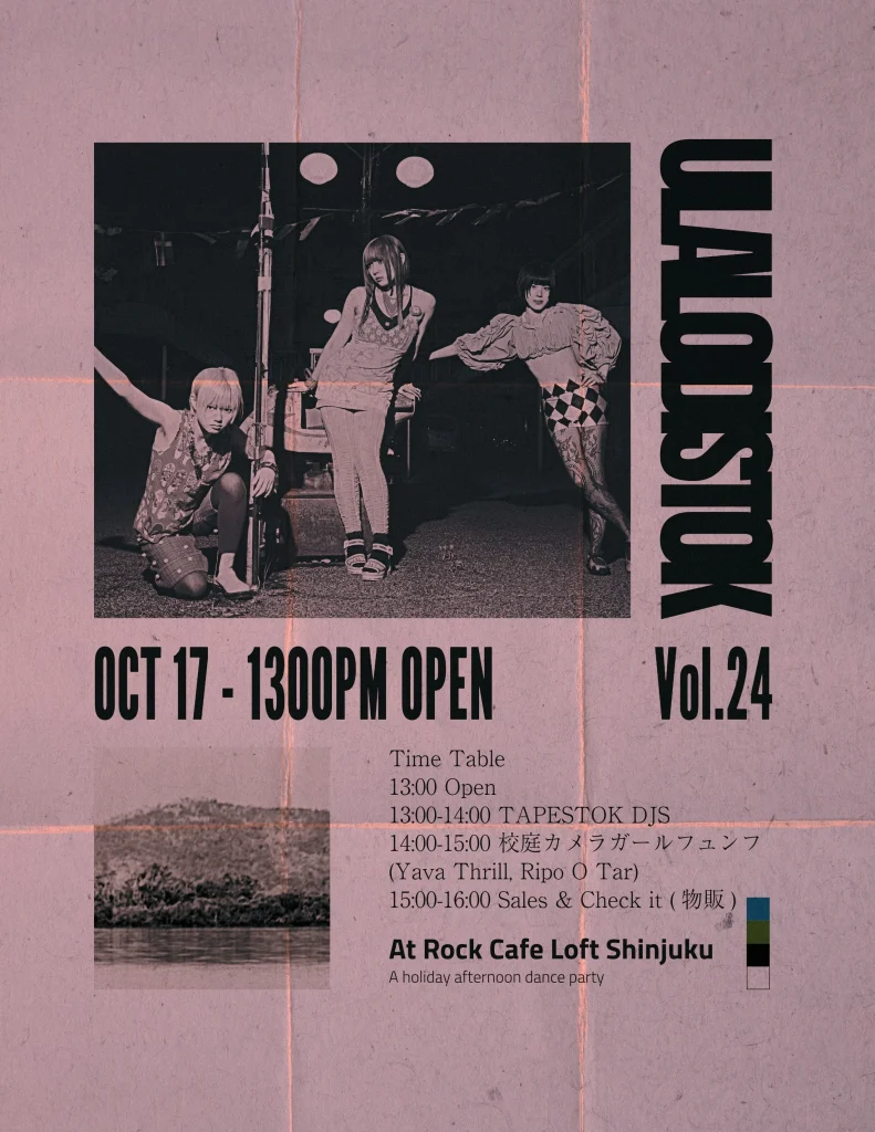 TAPESTOK INC. presents ulalodist… 告知画像
