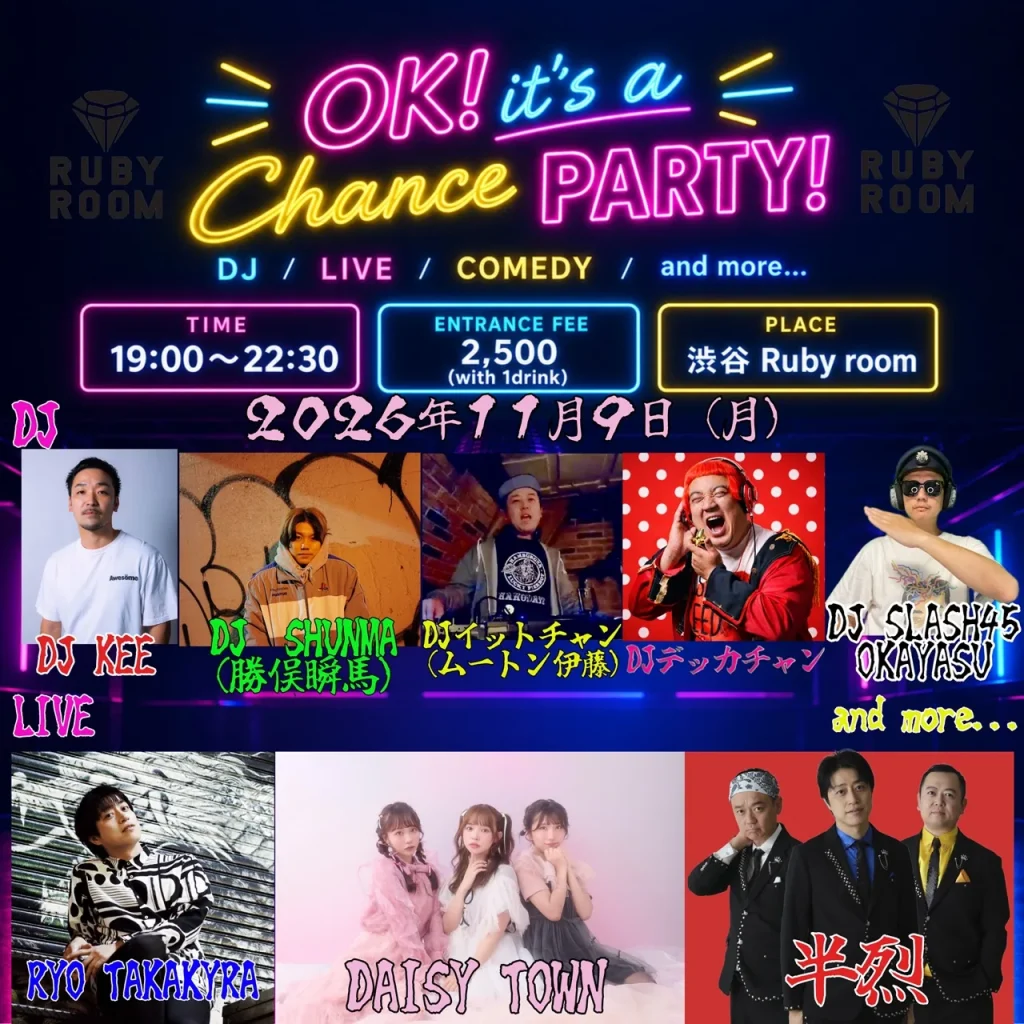 OK！ It’s a chance！PARTY！ 告知画像