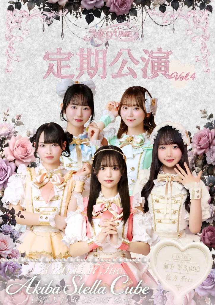 MELYUME 定期公演 Vol.04 告知画像