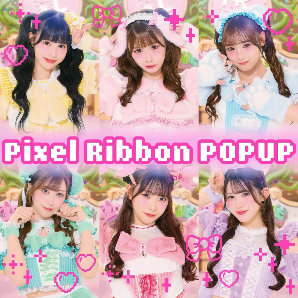 Pixel Ribbon POPUP STORE【10/22 先着チケット】 告知画像