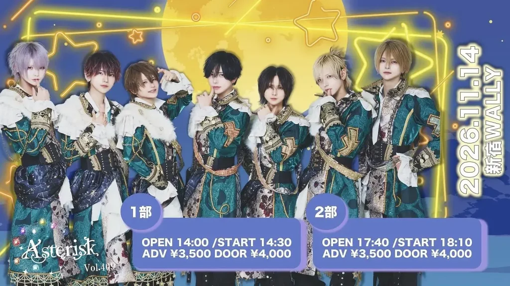 Ⱥstral単独公演『Ⱥsterisk vol.140（2部）』（Ⱥstral定期公演） 告知画像