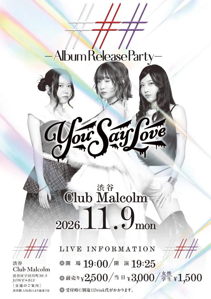 ### -YouSayLove Album Relese Party- 告知画像