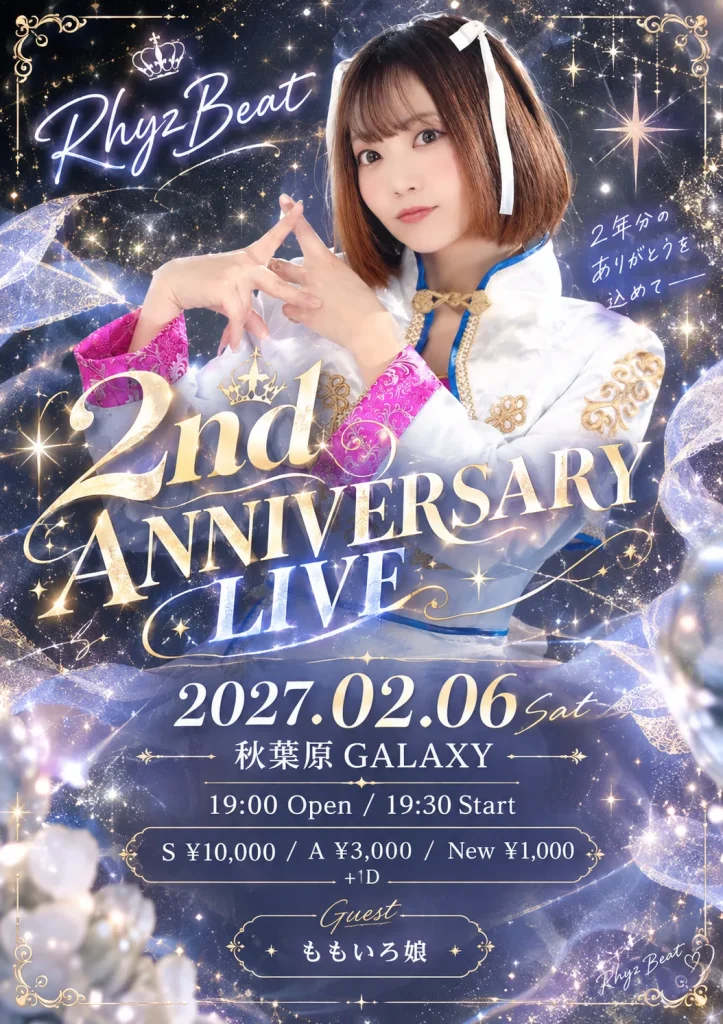 Rhyz Beat 2nd anniversary live 告知画像