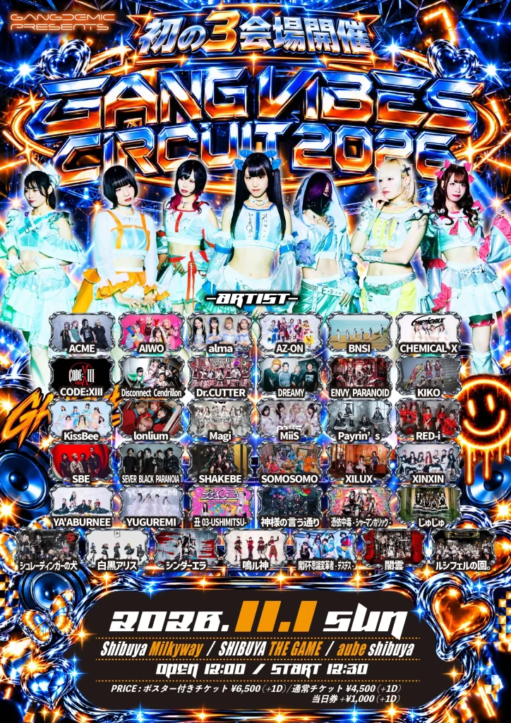 GANGDEMIC『GANG VIBES CIRCUIT 2026』 告知画像