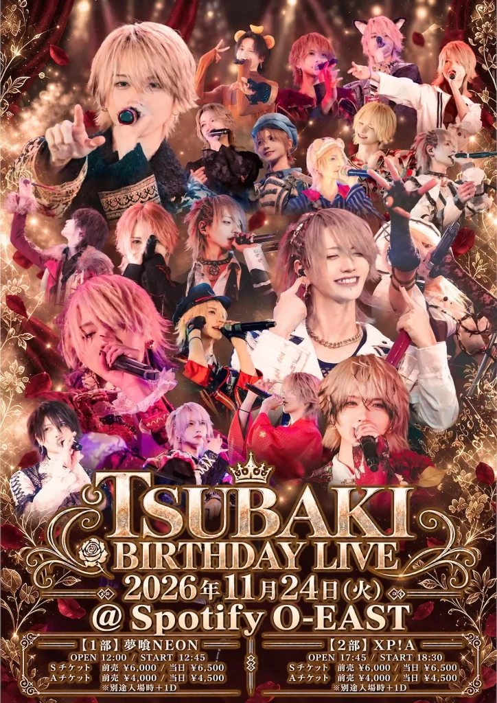 TSUBAKI BIRTHDAY LIVE@Spotify O-EAST(1部)【夢喰NEON】 告知画像